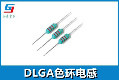 色环电感DLGA 0307