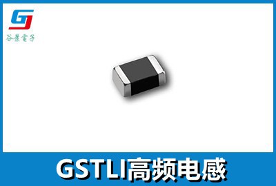 铁氧体电感GSTMI Series
