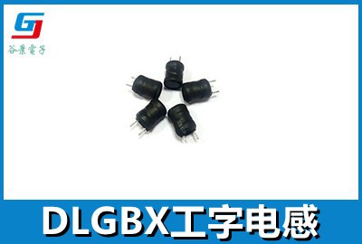 工字电感DLGBX Series