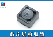 贴片屏蔽电感GCDF Series