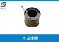 永磁线圈