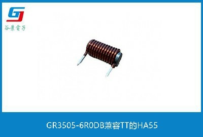 GR3505-6R0DB兼容TT的HA55