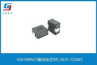 GSHM0503兼容线艺XEL5030-102ME