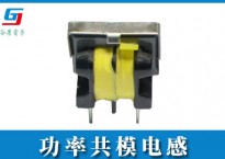 功率共模电感