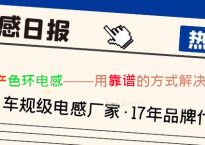 国产色环电感——用靠谱的方式解决问题