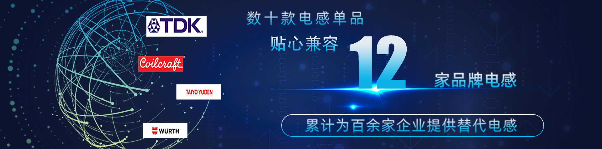苏州谷景电子有限公司