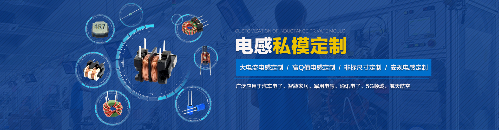 苏州谷景电子有限公司