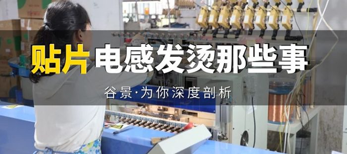 苏州谷景电子有限公司 1