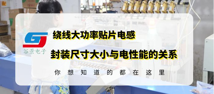 苏州谷景电子有限公司