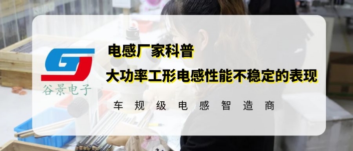 苏州谷景电子有限公司 1