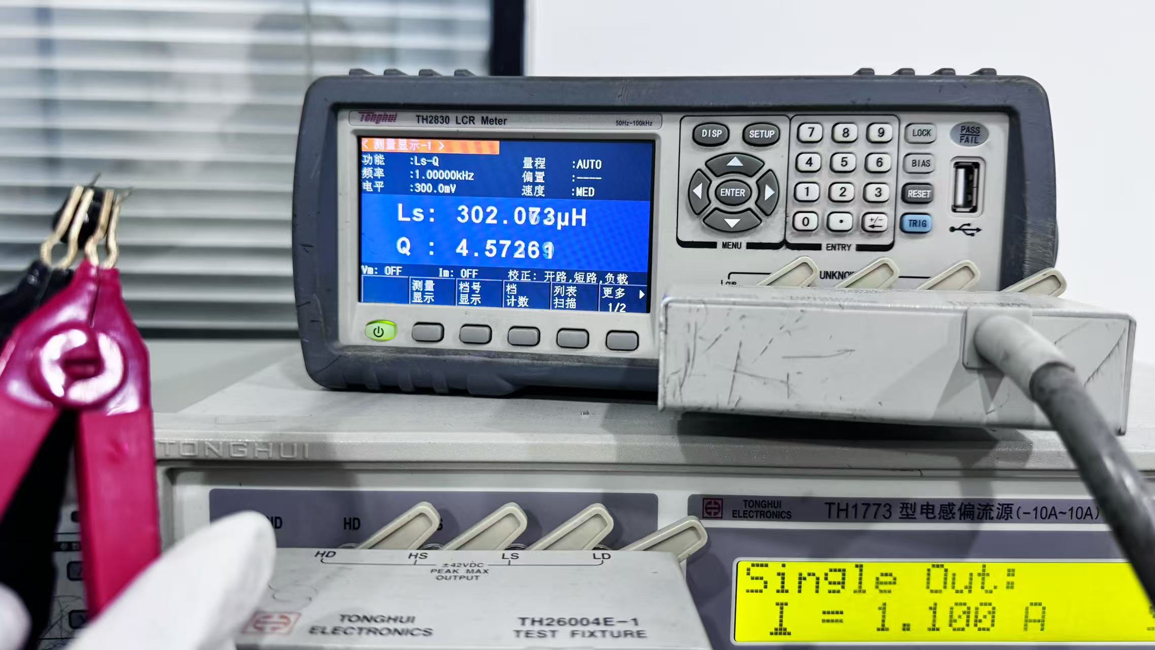 案例分享丨DC-DC电源EMC传导整改,谷景这样解决老客户难题 2 苏州谷景电子有限公司 2