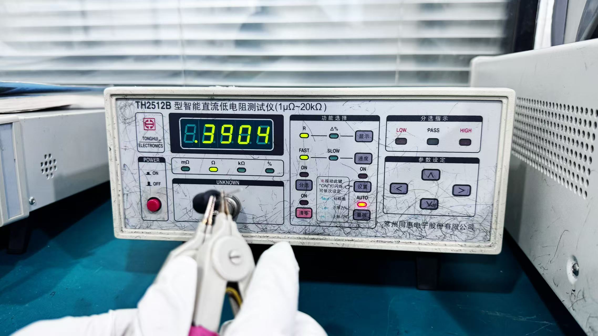 案例分享丨DC-DC电源EMC传导整改,谷景这样解决老客户难题 3 苏州谷景电子有限公司 3