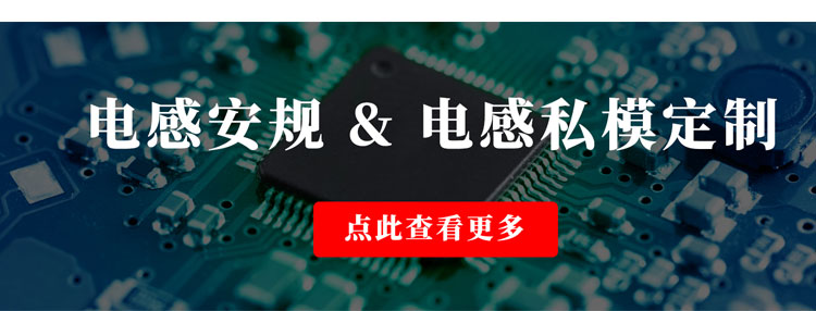 铁硅铝磁环电感 10 苏州谷景电子有限公司 10